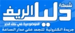 dalil-rif android application logo